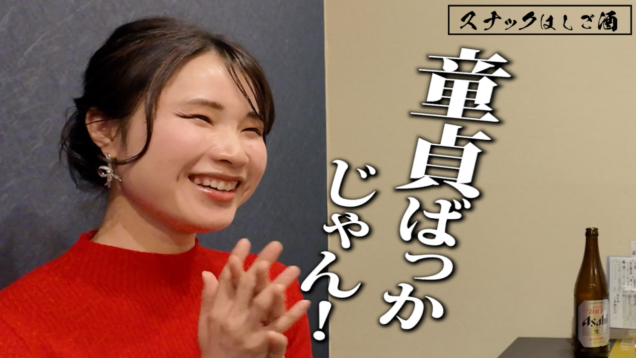 美人ママと初同伴！昼から贅沢にお寿司＆スナックはしご