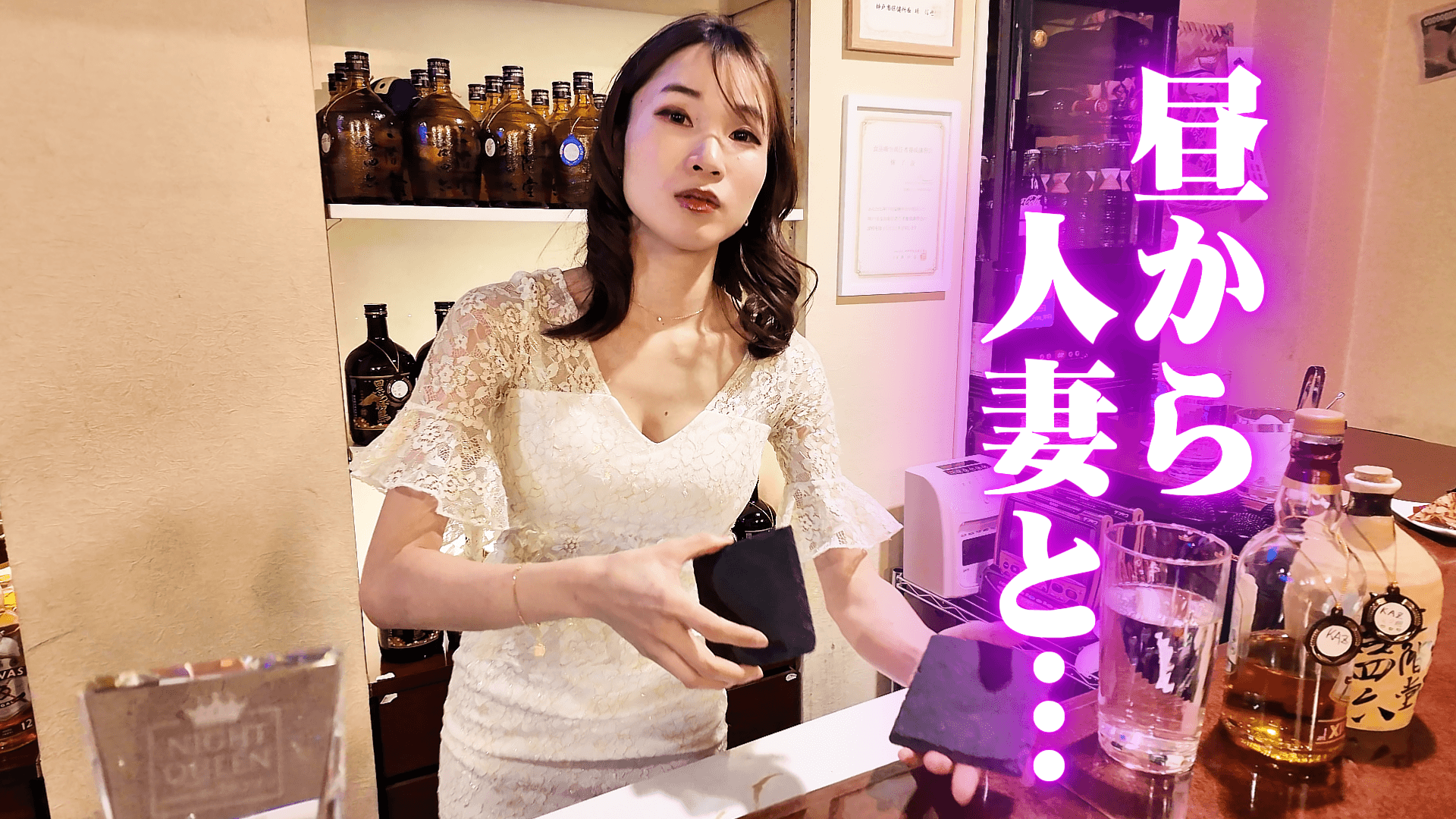 常連客に愛されすぎている...昼から飲める人妻ママが最高だった【神戸・三宮スナック】