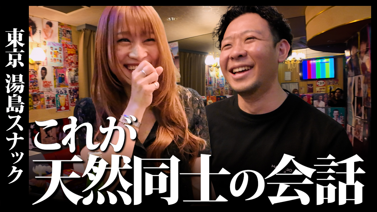 【爆笑回】どんどん会話がずれていく二人の会話が見ていて楽しすぎるwww